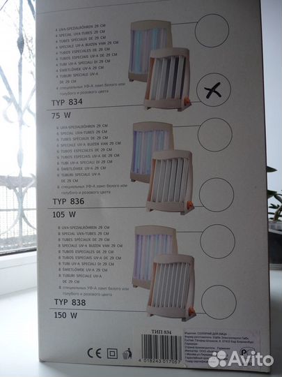 Солярий для лица