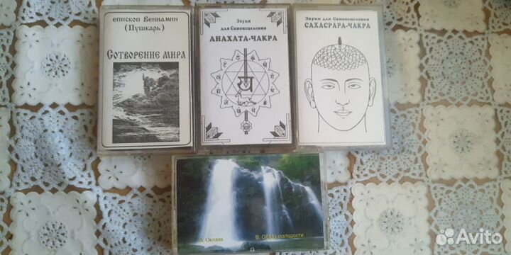 Аудиокассеты