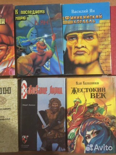 История древней Руси