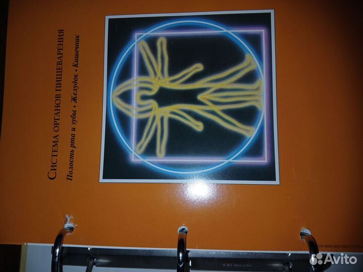 Книги. Медицинская энциклопедия