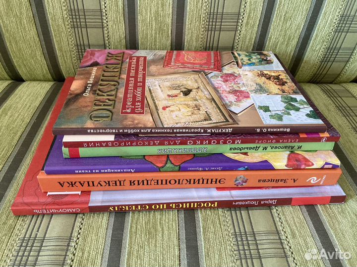 Книги хобби досуг кулинария