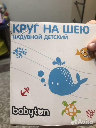 Круг для купания