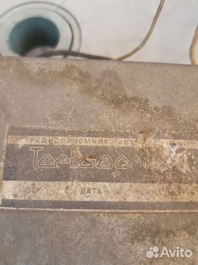 Старинный радиоприемник