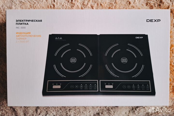 Индукционная плита 2 конфорки