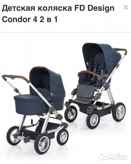 Детская коляска FD Design Condor 4 2 в 1