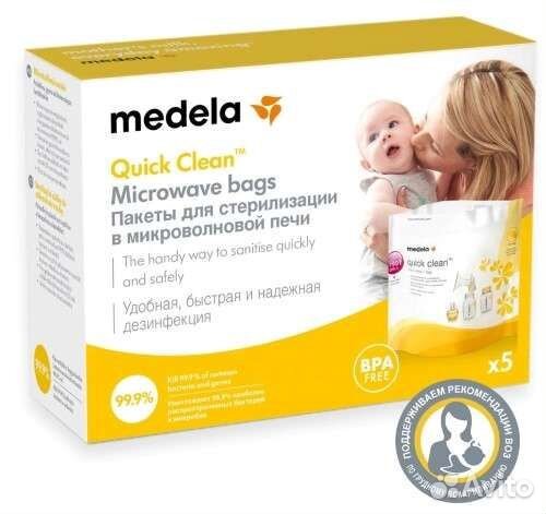 Пакеты для стерилизации medela