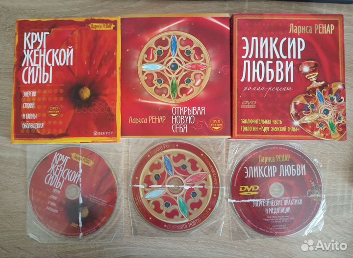 Лариса ренар