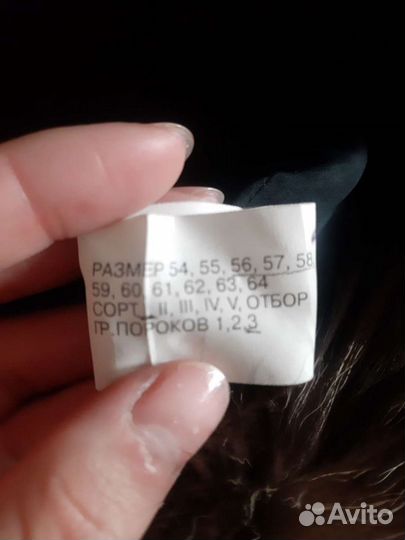 Шапка женская