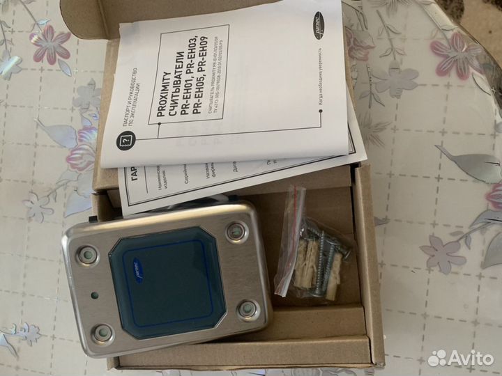 Считывател PR-EH05