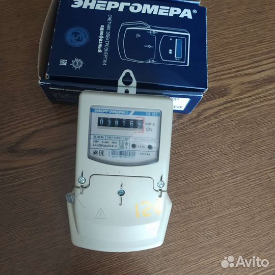 Счетчик электрический однофазный