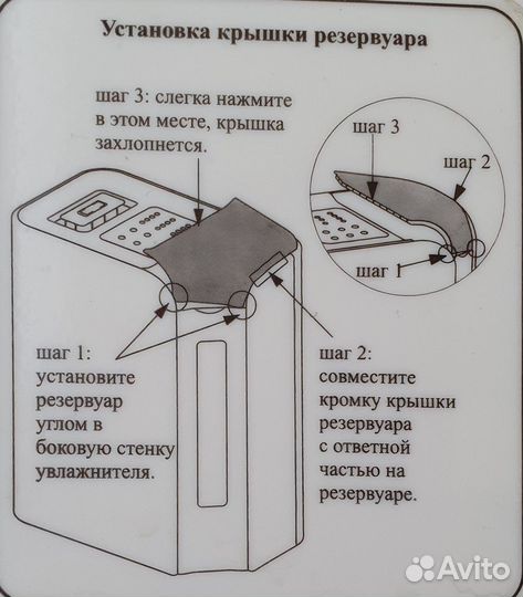 Очиститель воздуха D H30AW