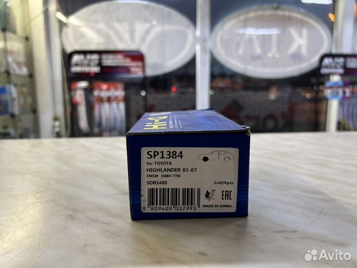 Колодки передние на Toyota Highlander, Lexus RX