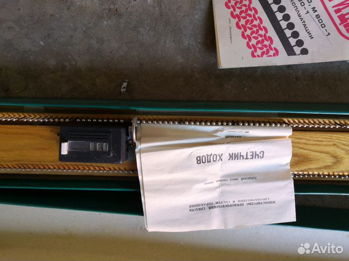 Вязальный аппарат