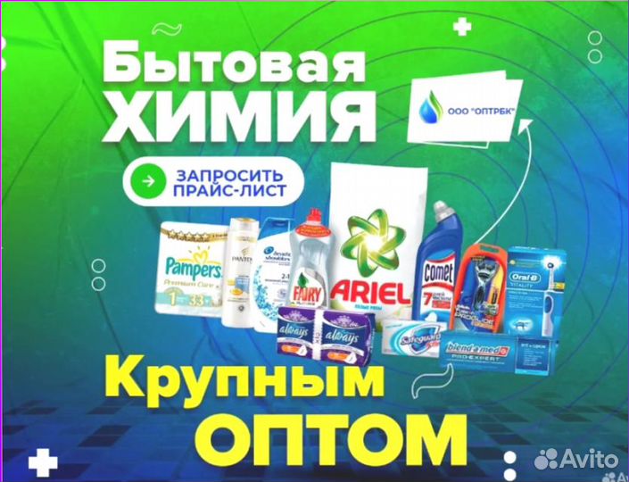 Контрацептивы презервативы оптом