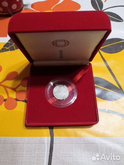 20 копеек 1917 года