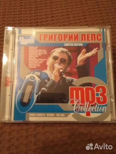 Диски мр3 Элтон Джон, Г. Лепс