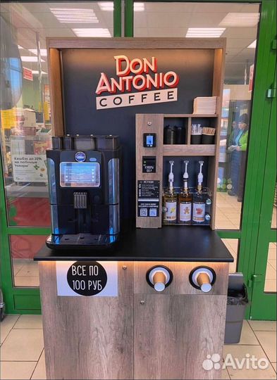 Франшиза Кофе-корнер Carimali с купюроприемником