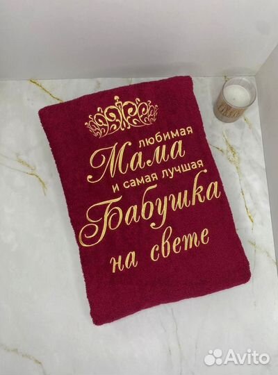 Халат именной