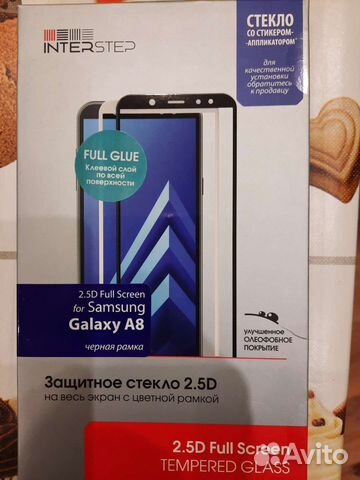 Защитное стекло на Samsung A8 (2.5D на весь экран)