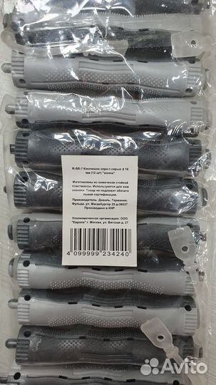 Коклюшки для химической завивки