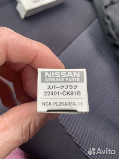 Свечи зажигания X-trail / Juke / Qashqai