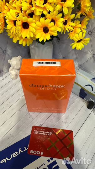 Clinique happy for men 100 ml закрытые