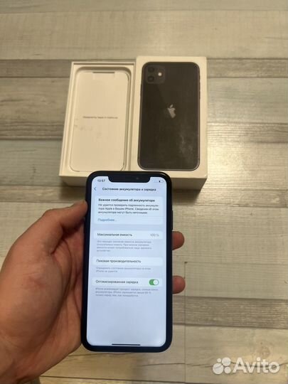 iPhone 11, 128 ГБ