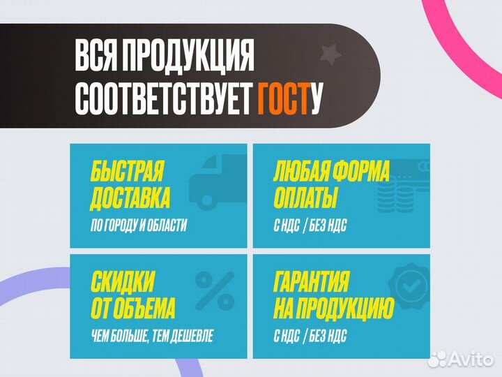 Брусчатка «Новый город»