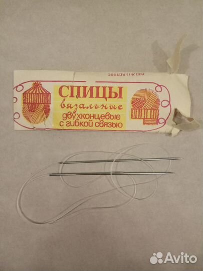 Спицы вязальные СССР