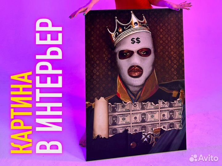 Интерьерная картина на холсте, на стену в ресторан