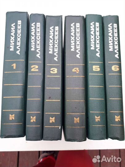 Константин Симонов, Михаил Алексеев,Герман,Пермяк