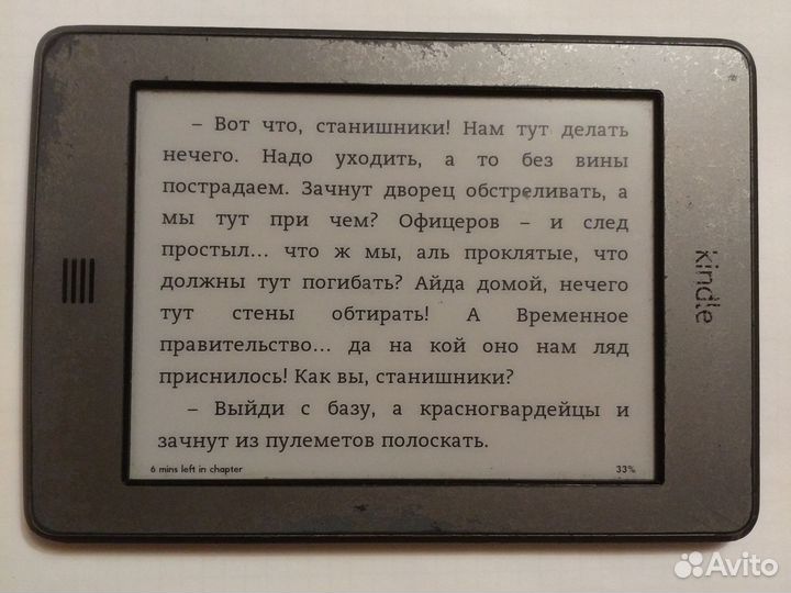 Электронная книга Kindle Touch WiFi