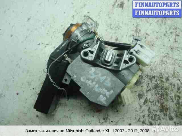 Замок зажигания Mitsubishi Outlander II / XL (CW), 2008 3.0 Бензин