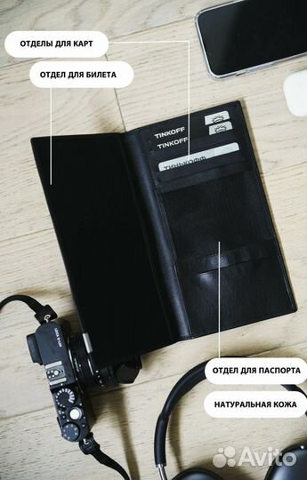 Бумажник bodenschatz