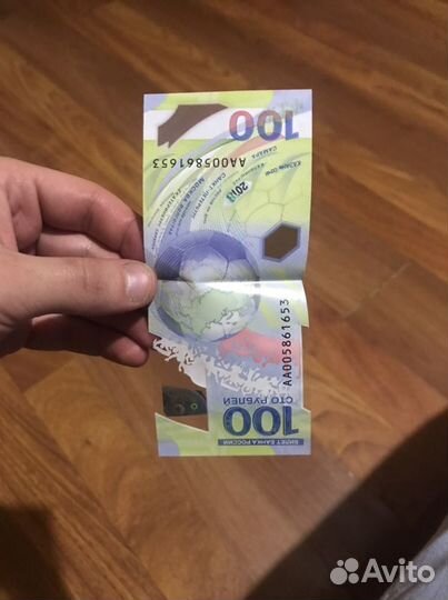 Купюра посвященная Олимпиаде сочи 2018