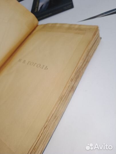 Антикварная книга, Котляревский, Гоголь 1911
