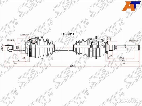 Привод в сборе toyota corona exiv