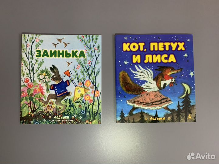 Книжки для самых маленьких