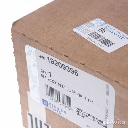 Опора шаровая cadillac Escalade (06) нижняя левая