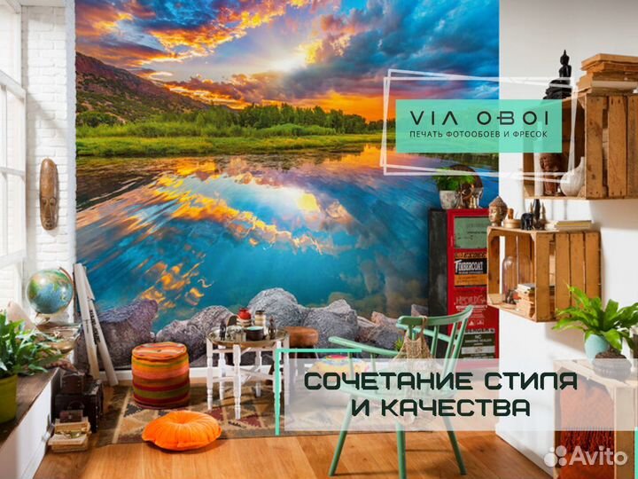 Фотообои на заказ