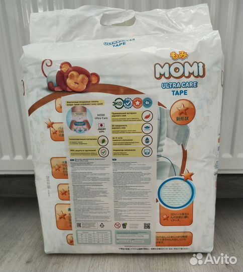 Детские одноразовые подгузники momi (4-8 кг)