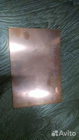 Стеклотекстолит фольгированный