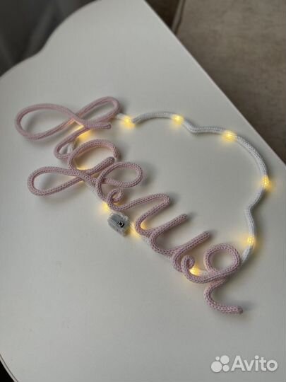 Вязаное имя Аделия ночник