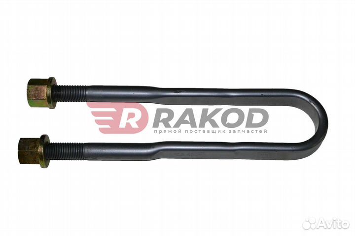 Стремянка зад. рессоры FAW L-500 D-30mm