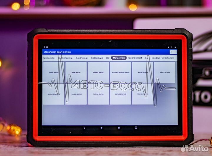 Автосканер launch x431 pro