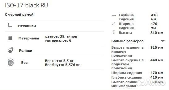 Стулья для посетителей ISO black V-15 синий кожзам