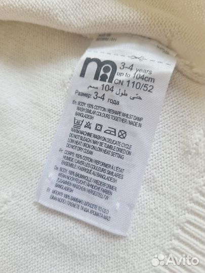 Платье для девочки hm 98 104