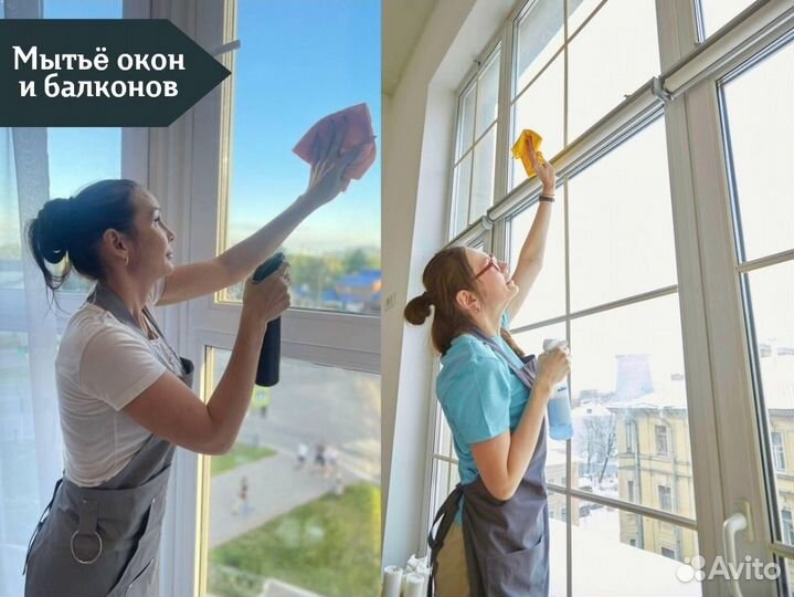Клининг. Уборка квартир, домов, офисов. Мойка окон