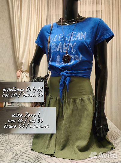 Женские вещи пакетом 46 48