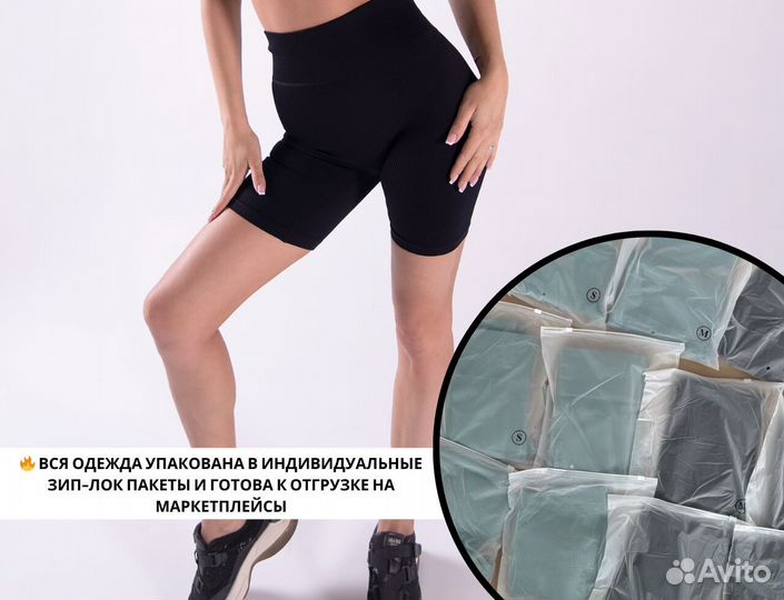 Велосипедки оптом